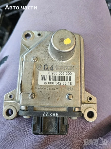 YAW сензор ESP Mercedes S-Class, 0 265 005 200, 0265005200, A 000 542 65 18, 000542651, снимка 1
