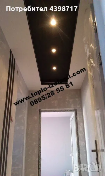 Вътрешни ремонти, снимка 1