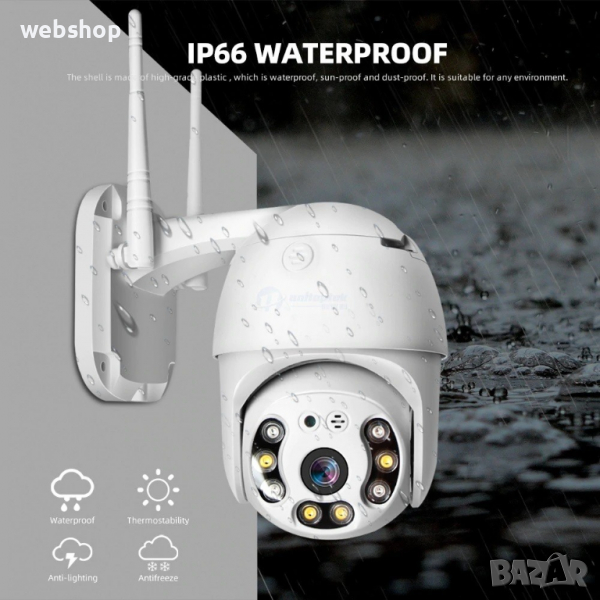 КАМЕРА ЗА ВЪНШНО НАБЛЮДЕНИЯ IP SMART WI-FI HD 720 P ANDROID И IOS, 5 MP, снимка 1