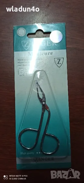 Пинсета  за вежди тип "ножица" -8лв, снимка 1