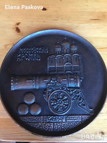 пано декоративно- масивна метална отливка 1978 г. , снимка 1