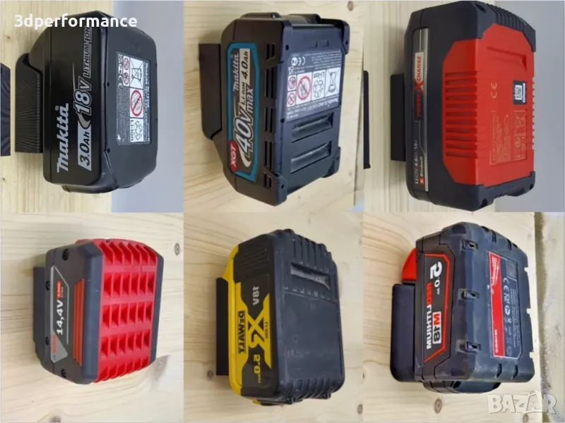 стойки за батерии и инструменти Dewalt, Parkside, Makita, Milwaukee, Bosch, Einhell, снимка 1