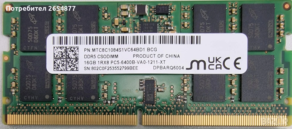 Рам памет MT Micron 16gb ddr5 sodimm, снимка 1