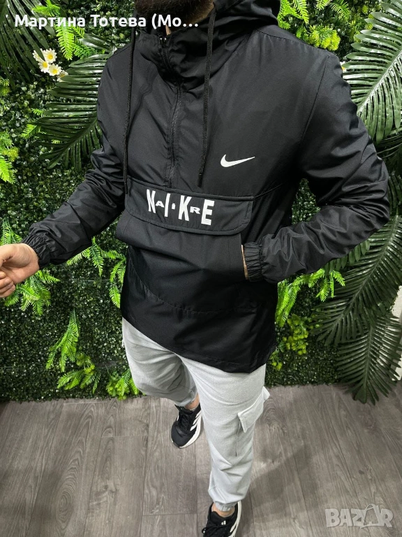 Мъжка ветровка, снимка 1