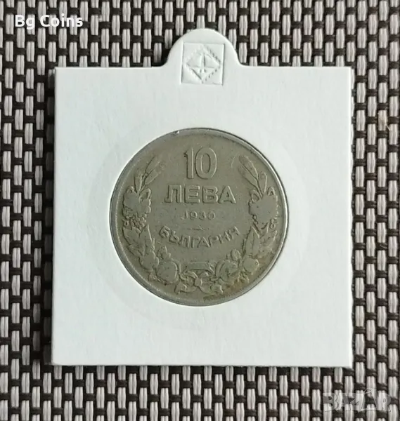 10 лева 1930, снимка 1