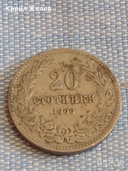 Монета 20 стотинки 1906г. Княжество България за КОЛЕКЦИЯ ДЕКОРАЦИЯ 39602, снимка 1