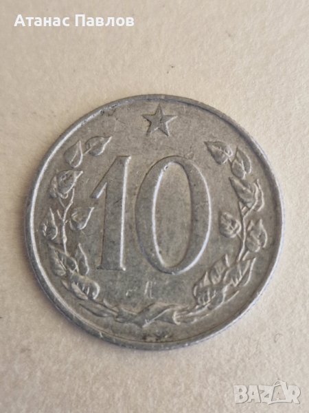 10 Халера 1969 г. Чехословакия, снимка 1