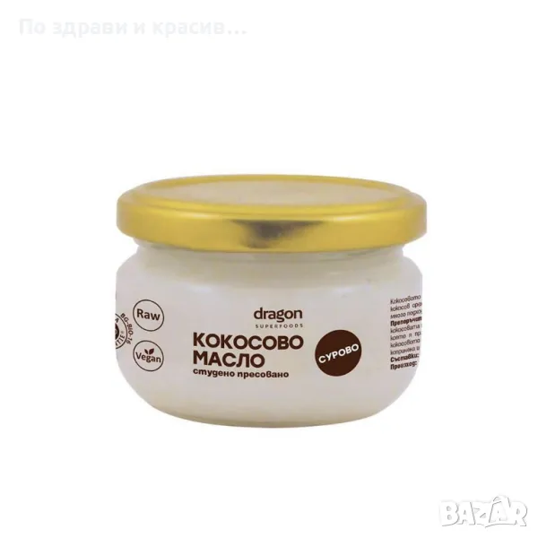 КОКОСОВО МАСЛО БИО 100мл, снимка 1
