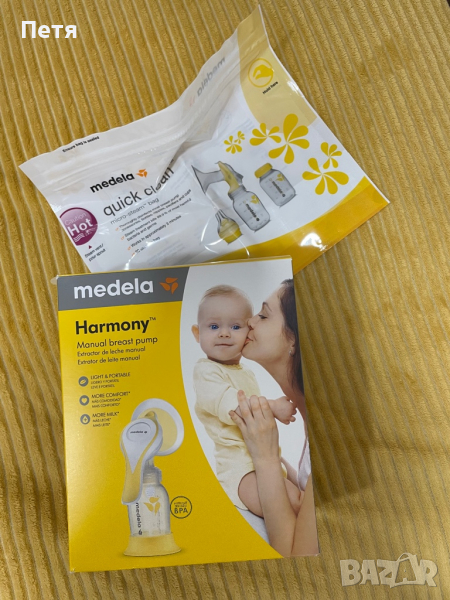 Ръчна помпа за кърма, снимка 1