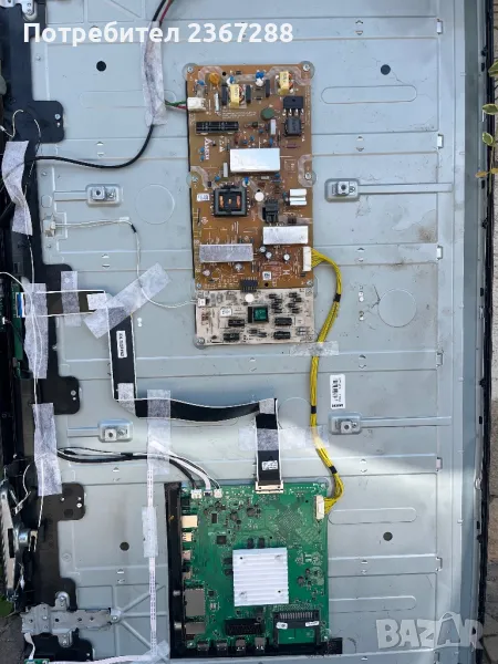 GRUNDIG 49GUT8768 за части, снимка 1