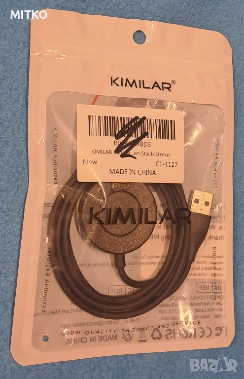 USB кабел за смарт часовник, снимка 1