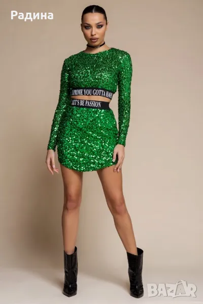 Сет Nicole Collection , снимка 1