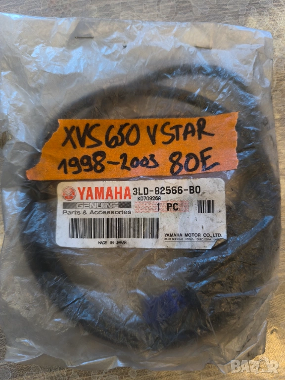 Yamaha 1998-2003 XVS650 650 VSTAR OEM Side Stand Switch 3LD-82566-B0-00 *, снимка 1