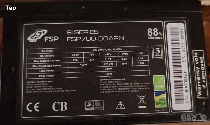 Захранване PC / стационарен компютър 700W Fortron FSP700-50ARN, снимка 1