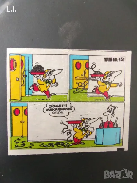 Картинка от турски дъвки типи тип, номер 451, снимка 1