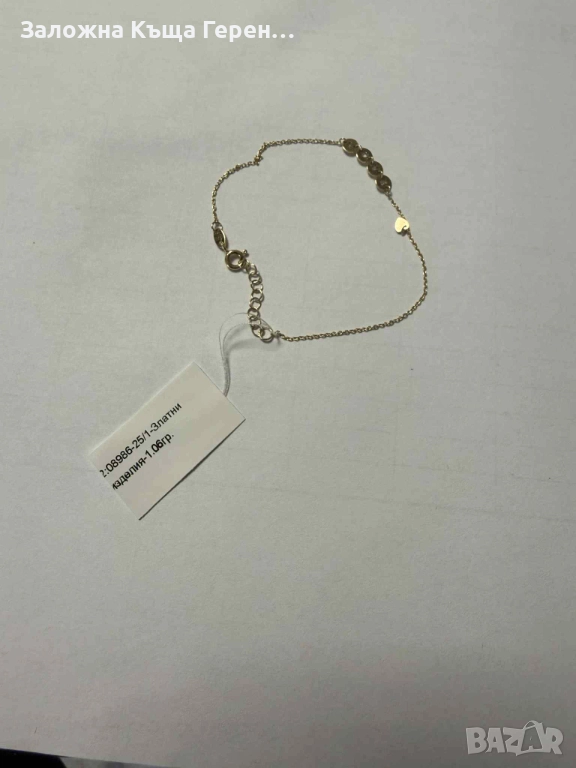 Златна гривна 1.06гр., снимка 1