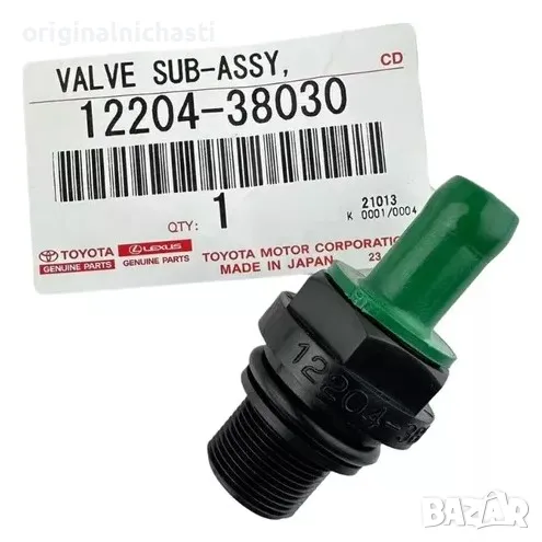 Клапан картерни газове ПЦВ PCV ТОЙОТА ТУНДРА TOYOTA TUNDRA 1220438030 12204-38030 OEM TOYOTA, снимка 1