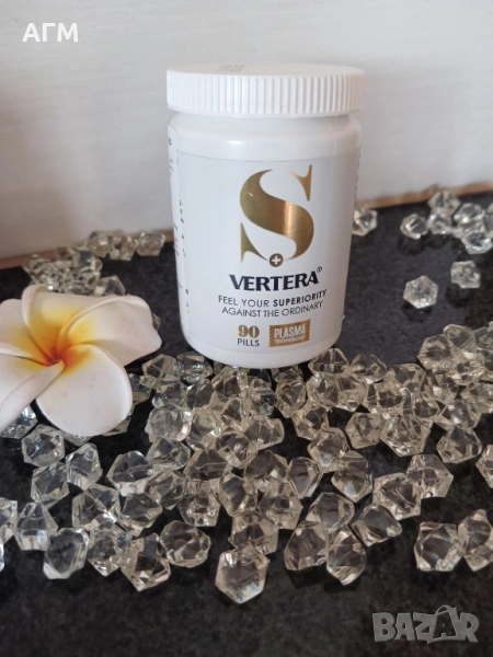 Vertera Sensation / Вертера добавки, снимка 1