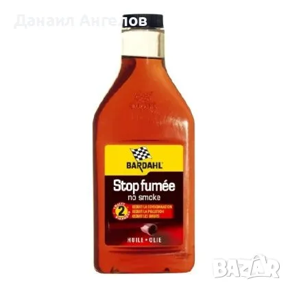 Bardahl Противодимна добавка, BAR-1020 475 ml, снимка 1