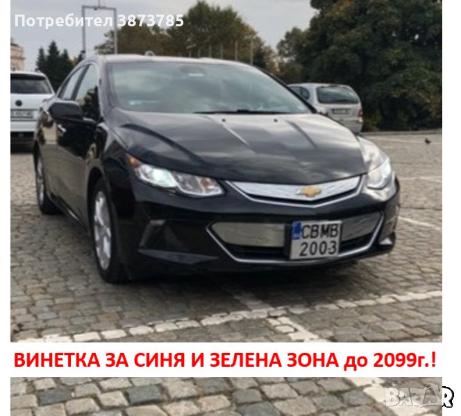 CHEVROLET VOLT, снимка 1