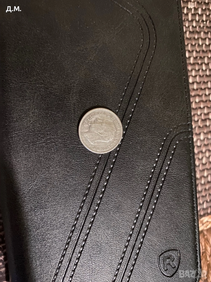 0.50 стотинки 1891г., снимка 1