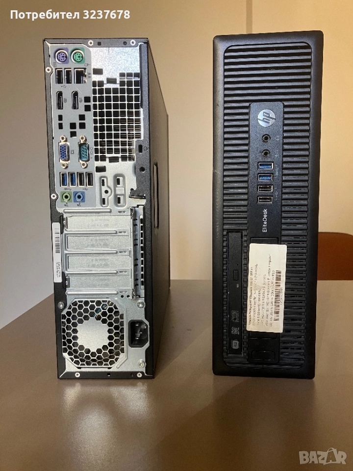 Продавам два бр. компютър, снимка 1