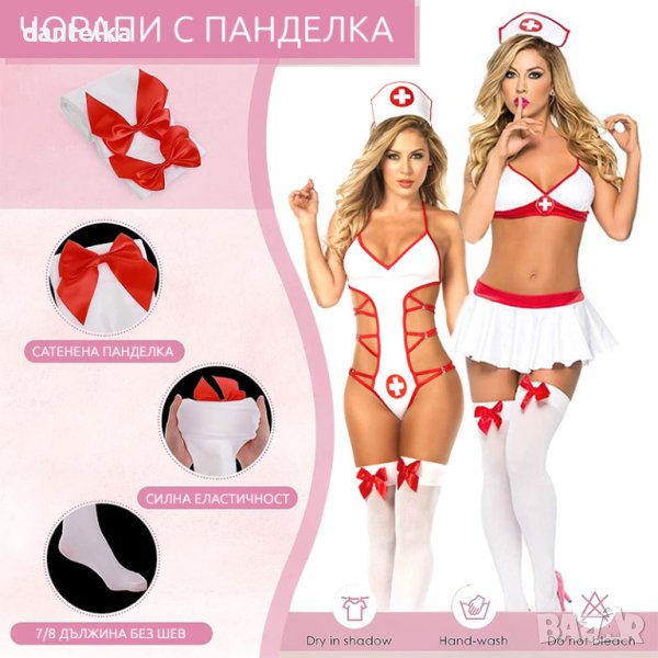 Дълги силиконови чорапи. Еротични чорапи. Секси бели чорапи. Секси чорапи с панделка, снимка 1