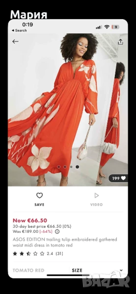 Дамска рокля на Asos, снимка 1