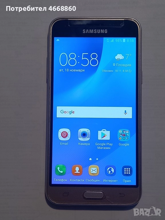 Продавам телефон SAMSUNG SM-J320FN идеално работещ, снимка 1