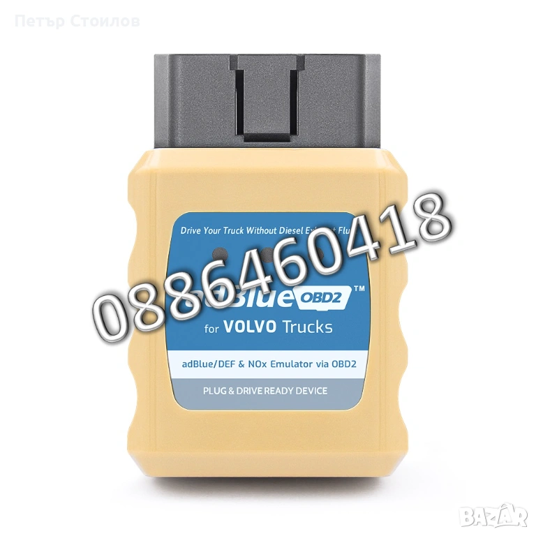 Ad-Blue Емулатор VOLVO АдБлу AdBlue Euro 4/5 NOX Sensor, снимка 1