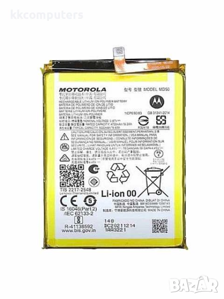 БАТЕРИЯ ЗА MOTOROLA MOTO G STYLUS 5G (XT2215), снимка 1