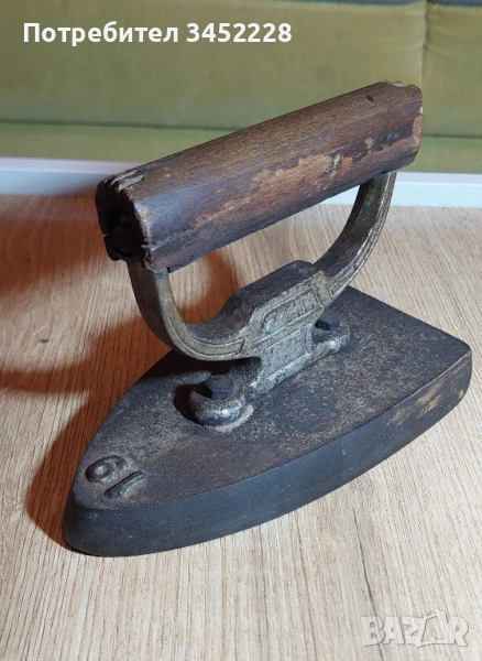 ютия винтидж за колекционери , снимка 1