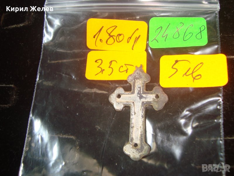 СТАРО МЕТАЛНО КРЪСТЧЕ за КОЛЕКЦИЯ 24868, снимка 1