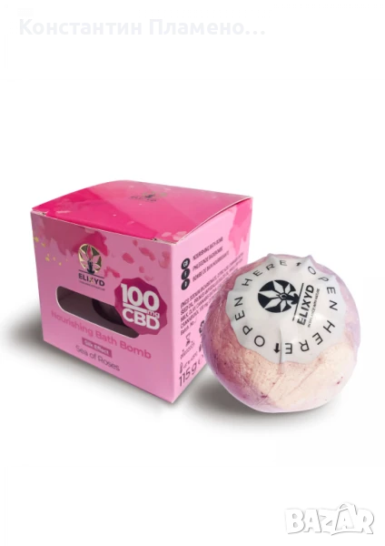 Elixyd CBD Подхранваща бомбичка за вана, снимка 1