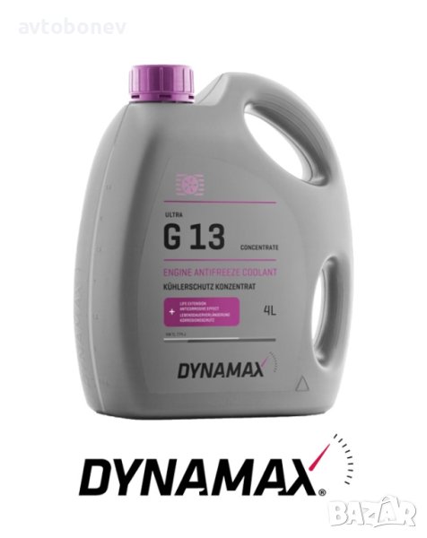 Антифриз концентрат DYNAMAX COOL ULTRA G13(лилав) 4L, снимка 1