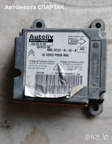 CITROËN Xsara Picasso 1 generation (1999-2010) SRS контролен блок |550893100|Citroën|| 27829452, снимка 1