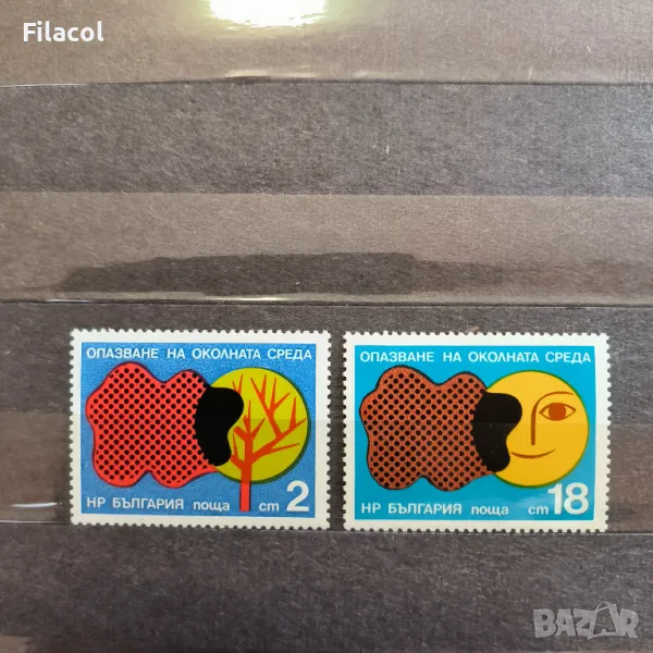 България  1976 Опазване на околната среда, снимка 1
