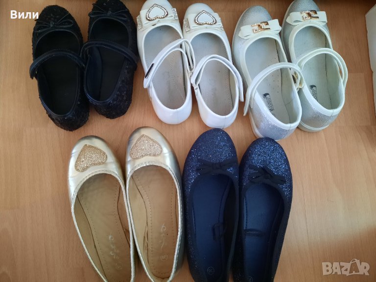 Детски обувки от 31 до 36 номер, снимка 1