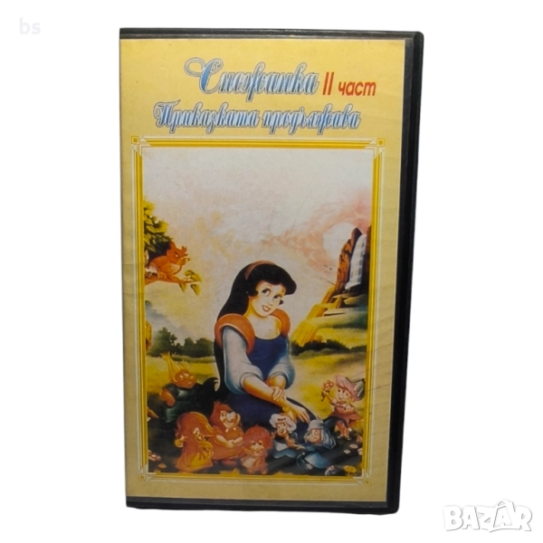 Снежанка 2 Приказката продължава VHS или DVD -R с бг аудио, снимка 1