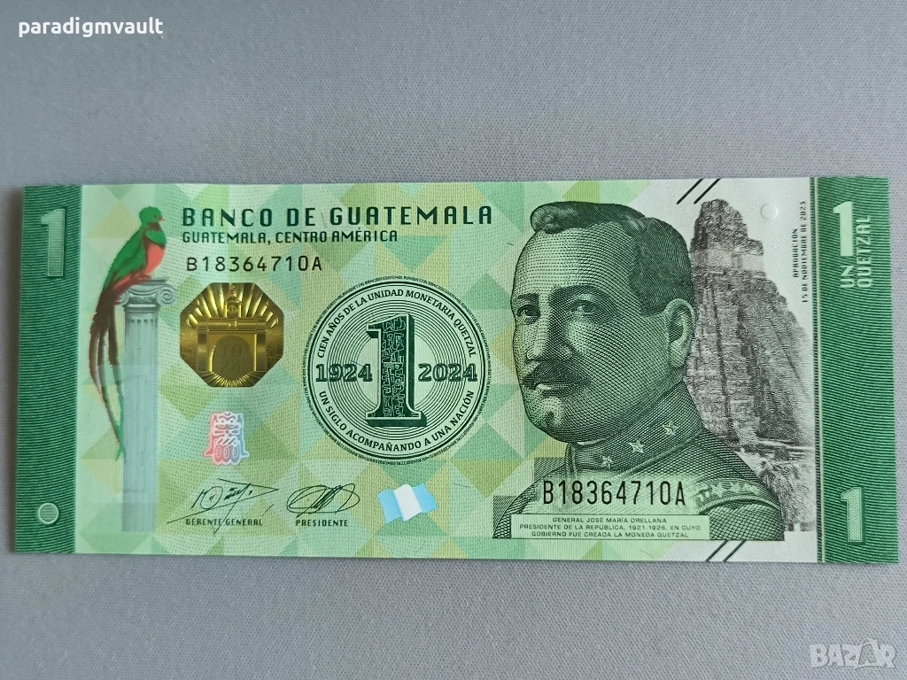 Банкнота - Гватемала - 1 куетцал (юбилейна) UNC | 2023г., снимка 1