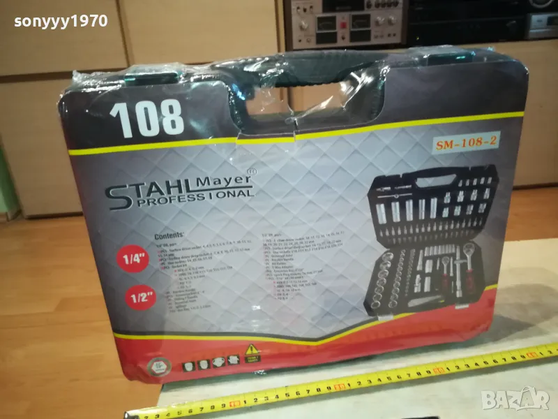 ГЕДОРЕ 108 ГОЛЯМ КОМПЛЕКТ С КУФАР 2401250716, снимка 1