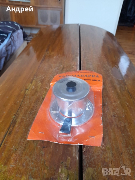 Стара Чайозапарка, снимка 1