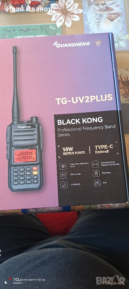 Нова Радиостанция Guansheng TG-UV2 Plus Black Kong и Baofeng miniBF-T1, снимка 1