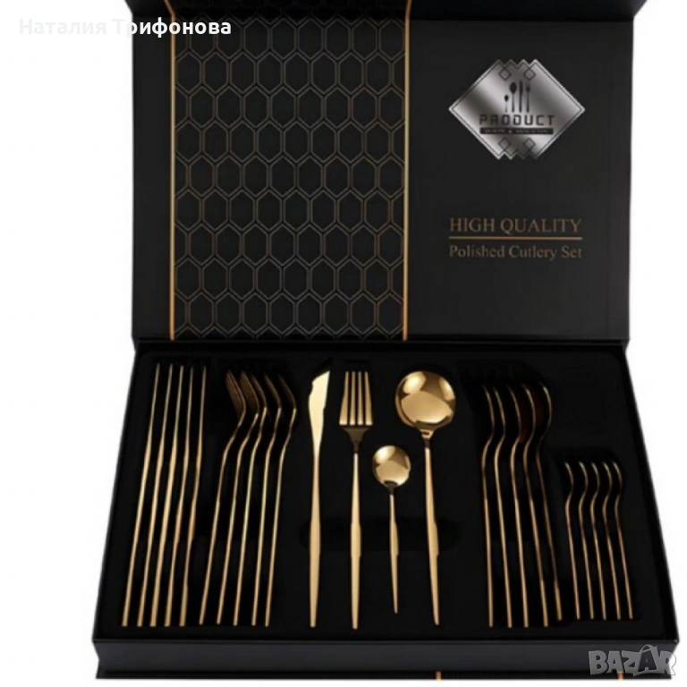 Комплект прибори за хранене в златист цвят от 24 части с луксозен дизайн и магнитна кутия, снимка 1
