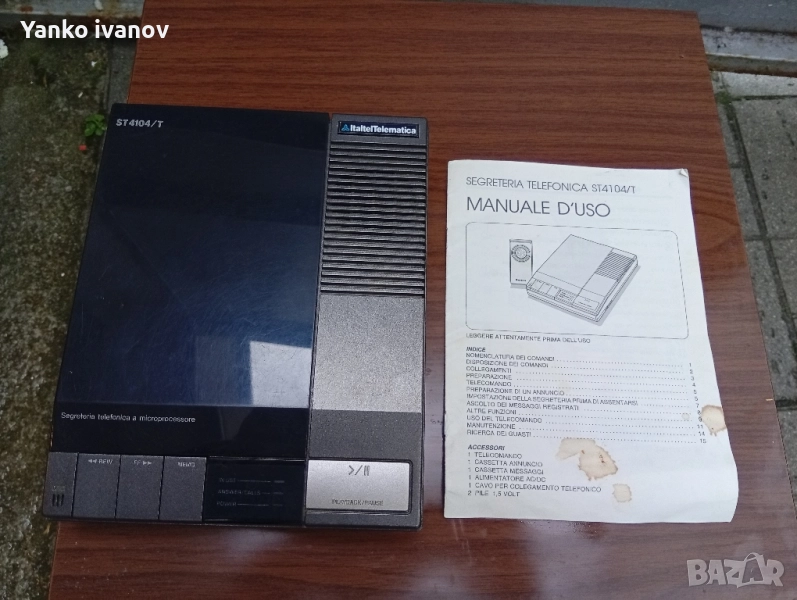 Телефонен секретар, снимка 1