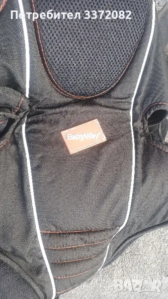 Кенгура, снимка 1