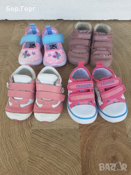 Детски обувки, снимка 1
