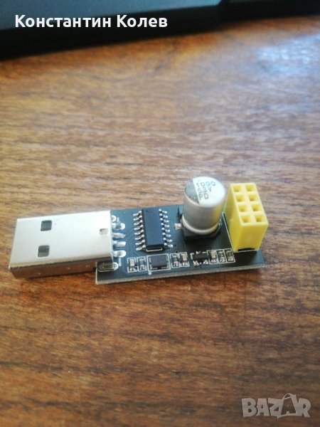 ESP8266 програматор, снимка 1