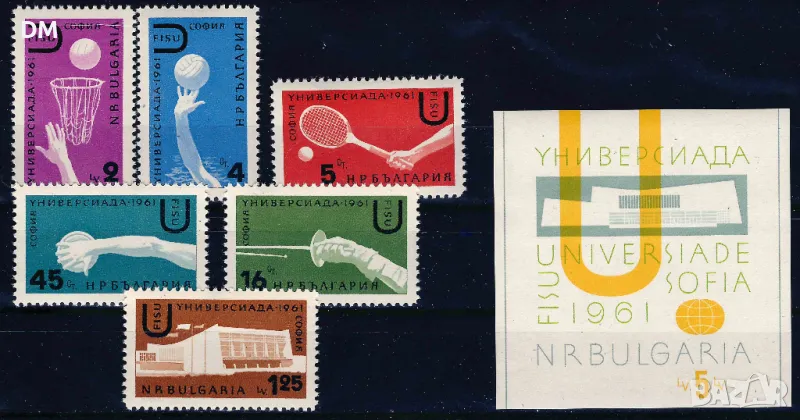 България 1961 - Универсиада MNH, снимка 1