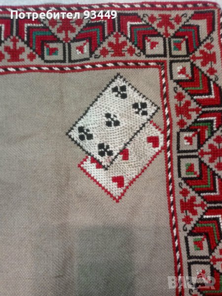 Каре и кутия, снимка 1